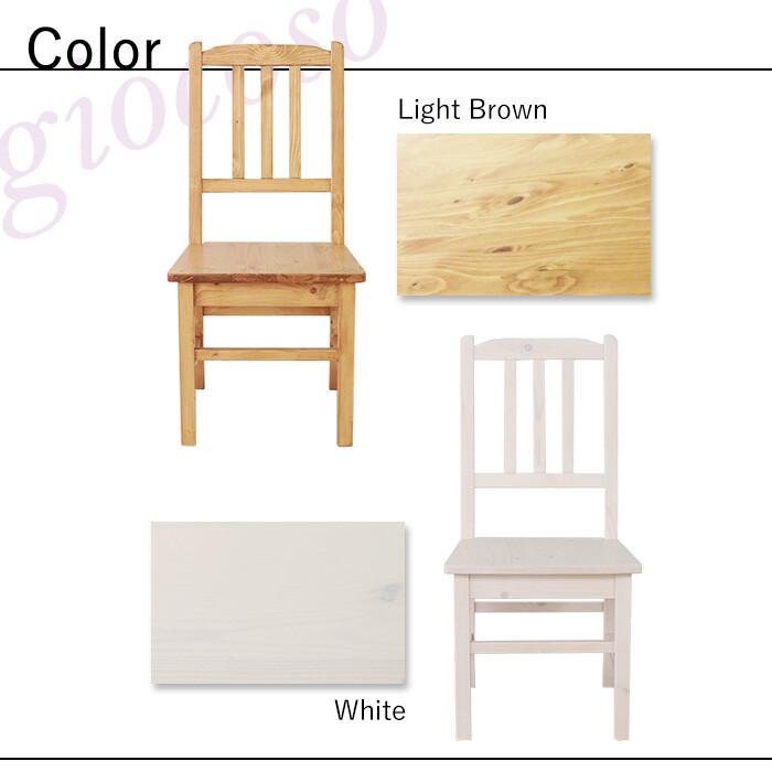 ダイニングチェア 2脚セット ライトブラウン 完成品 アームレス 肘なし 食卓チェア 木製 おしゃれ 北欧 かわいい カントリー 白家具 食卓椅子 | ブランド登録なし | 04