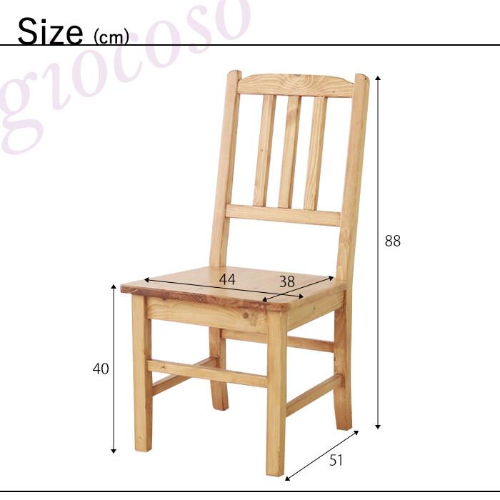 ダイニングチェア 2脚セット ライトブラウン 完成品 アームレス 肘なし 食卓チェア 木製 おしゃれ 北欧 かわいい カントリー 白家具 食卓椅子 | ブランド登録なし | 05