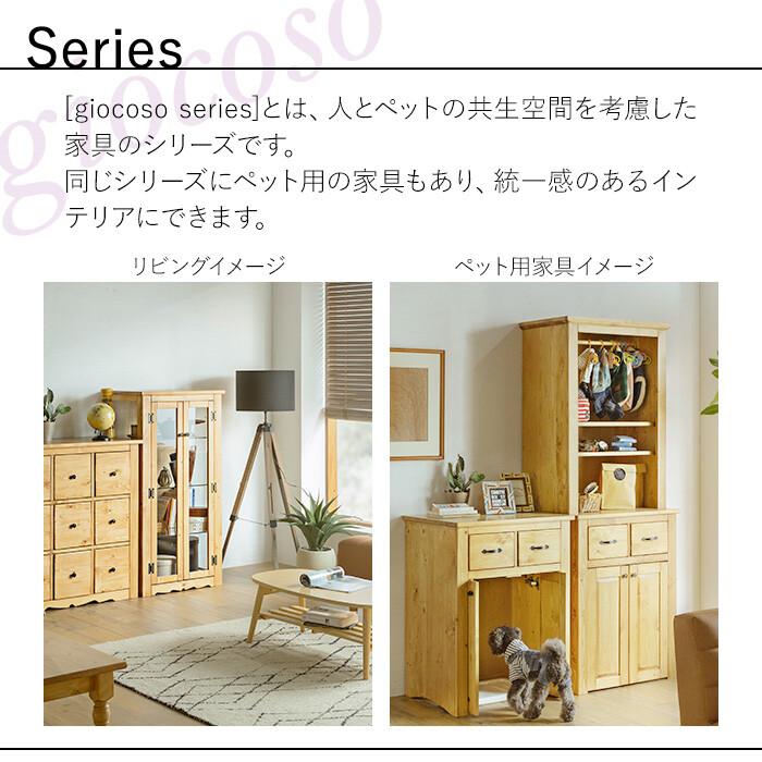 センターテーブル ライトブラウン 幅105 ローテーブル 木製 座卓 引出し おしゃれ 北欧 かわいい 女の子 カントリー 白家具 レトロ 一人暮らし リビングテーブル | ブランド登録なし | 01