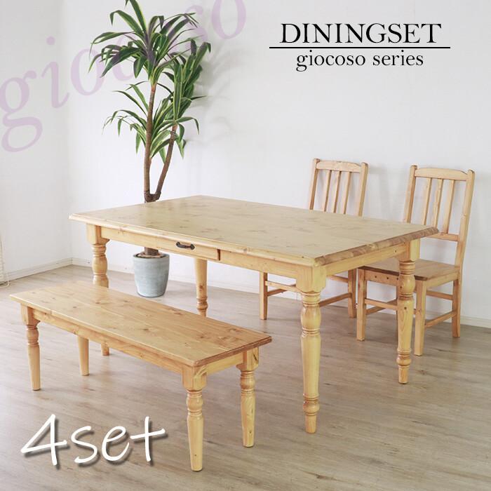 ダイニング4点セット ライトブラウン (テーブル/チェア×2脚/ベンチ) ダイニングセット ダイニングテーブルセット ダイニングチェア ダイニングベンチ 肘無 木製 | ブランド登録なし