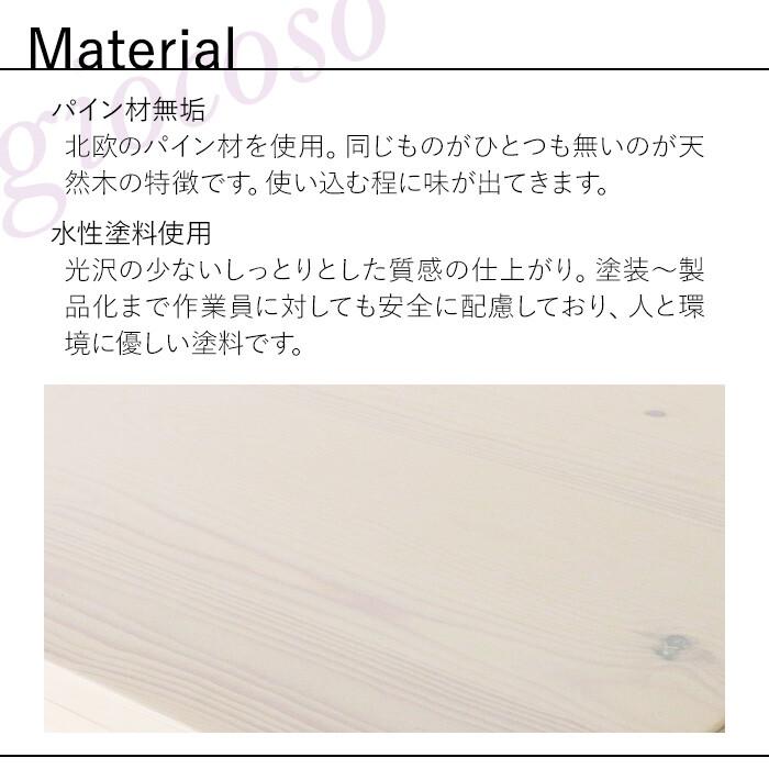 ダイニング4点セット ホワイト (テーブル/チェア×2脚/ベンチ) ダイニングセット ダイニングテーブルセット ダイニングチェア ダイニングベンチ 肘無 木製 | ブランド登録なし | 03