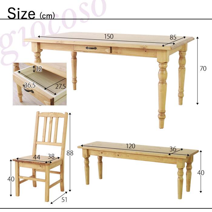 ダイニング4点セット ホワイト (テーブル/チェア×2脚/ベンチ) ダイニングセット ダイニングテーブルセット ダイニングチェア ダイニングベンチ 肘無 木製 | ブランド登録なし | 05