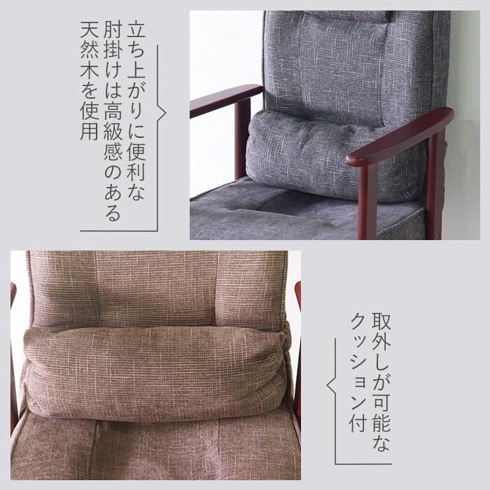 高座椅子 グレー リクライニング 座いす 座椅子 フットレスト 肘付き 肘掛 リクライニングチェア アームチェア クッション付き ファブリック 布張り ハイバック | ブランド登録なし | 02