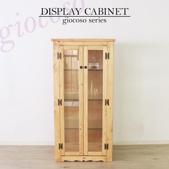 ディスプレイキャビネット ライトブラウン サイドキャビネット サイドラック ガラスキャビネット 見せる収納 おしゃれ 北欧 インテリア カントリー 高級感 | ブランド登録なし