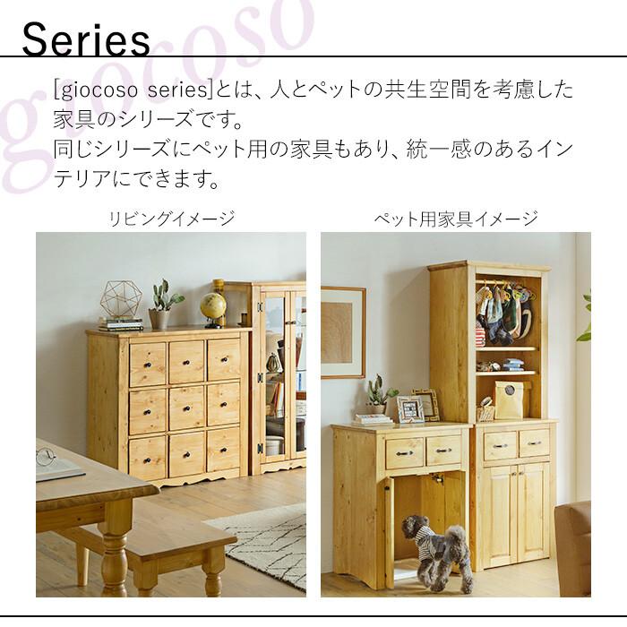 ディスプレイキャビネット ライトブラウン サイドキャビネット サイドラック ガラスキャビネット 見せる収納 おしゃれ 北欧 インテリア カントリー 高級感 | ブランド登録なし | 01