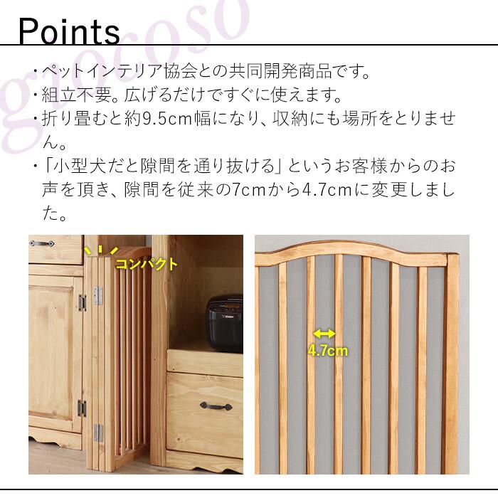 ペットフェンス ライトブラウン ペットゲート 木製 完成品 4連 ペット柵 ペット用フェンス 侵入防止 天然木 折り畳み 折りたたみ ペットガード | ブランド登録なし | 02