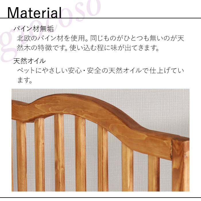 ペットフェンス ライトブラウン ペットゲート 木製 完成品 4連 ペット柵 ペット用フェンス 侵入防止 天然木 折り畳み 折りたたみ ペットガード | ブランド登録なし | 03