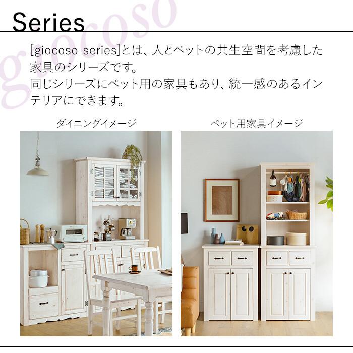 ペットベッドM ホワイト 小型犬用 木製 幅67 ペットベット ペット用ベッド 茶色 小型 コンパクト 小さい おしゃれ 北欧 カントリー 天然木 | ブランド登録なし | 01