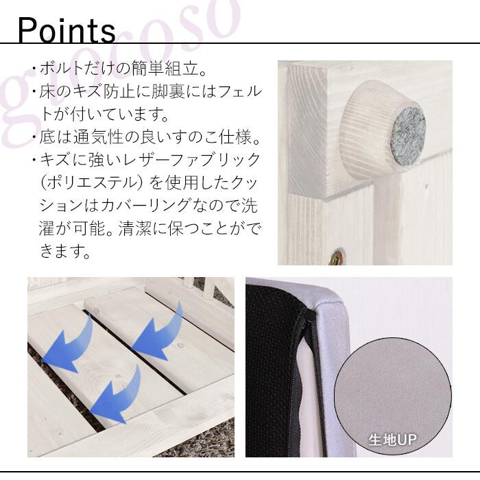 ペットベッドM ホワイト 小型犬用 木製 幅67 ペットベット ペット用ベッド 茶色 小型 コンパクト 小さい おしゃれ 北欧 カントリー 天然木 | ブランド登録なし | 02