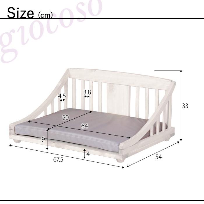 ペットベッドM ホワイト 小型犬用 木製 幅67 ペットベット ペット用ベッド 茶色 小型 コンパクト 小さい おしゃれ 北欧 カントリー 天然木 | ブランド登録なし | 05
