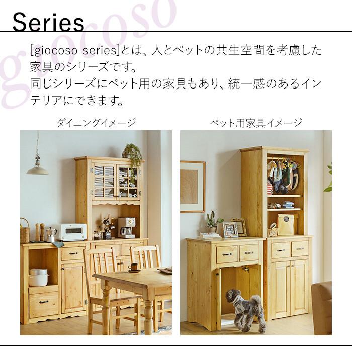 ペットベッドM ライトブラウン 小型犬用 木製 幅67 ペットベット ペット用ベッド 茶色 小型 コンパクト 小さい おしゃれ 北欧 カントリー 天然木 | ブランド登録なし | 01