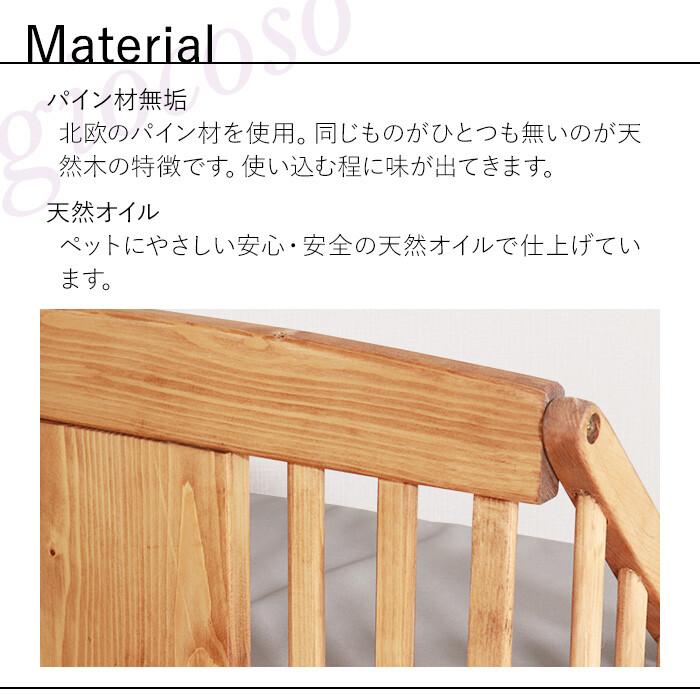 ペットベッドS ライトブラウン 小型犬用 木製 幅52 ペットベット ペット用ベッド 茶色 小型 コンパクト 小さい おしゃれ 北欧 カントリー 天然木 | ブランド登録なし | 03