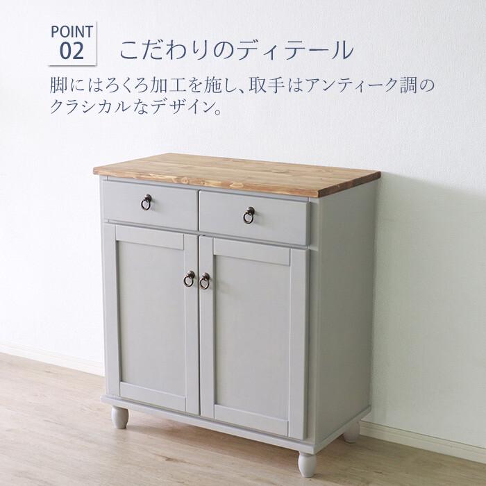 キャビネット サイドラック グレー コンソール 電話台 FAX台 おしゃれ 北欧 カントリー 木製 天然木 かわいい レトロ アンティーク フレンチカントリー 置台 | ブランド登録なし | 04
