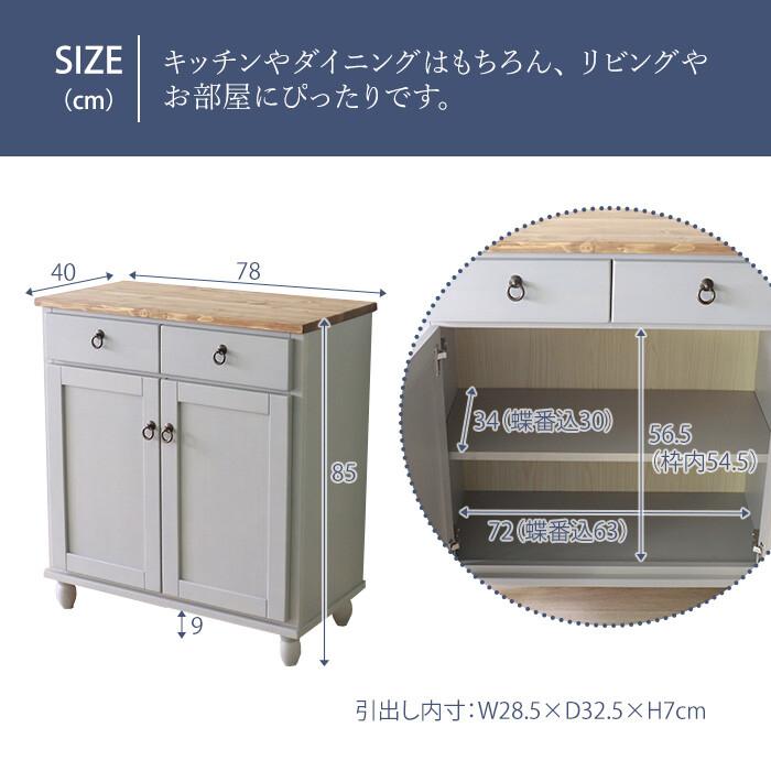 キャビネット サイドラック グレー コンソール 電話台 FAX台 おしゃれ 北欧 カントリー 木製 天然木 かわいい レトロ アンティーク フレンチカントリー 置台 | ブランド登録なし | 07