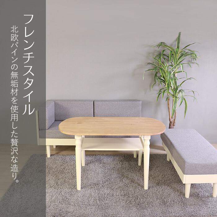 ソファベンチ ホワイト ダイニングベンチ 肘無 背無 ファブリック 長椅子 ロングチェア おしゃれ 北欧 カントリー 布張り リビングベンチ 木製フレーム オシャレ | ブランド登録なし | 01