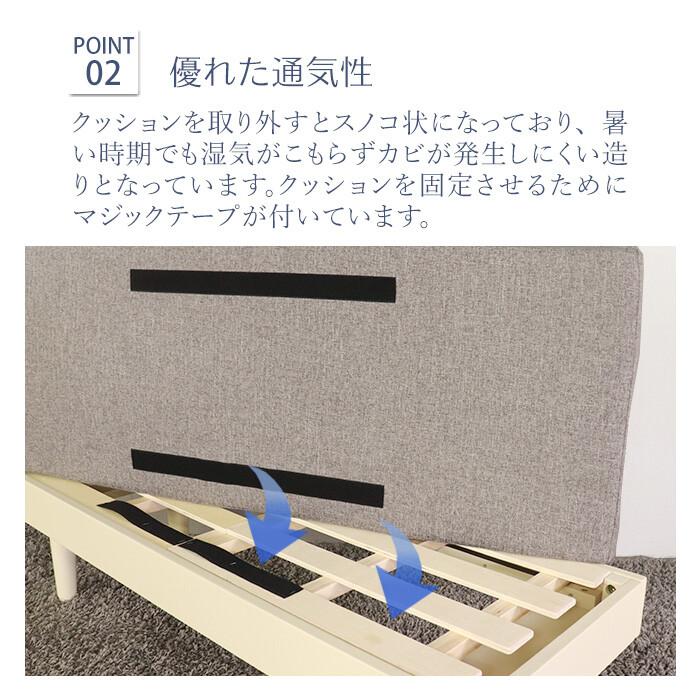 ソファベンチ ホワイト ダイニングベンチ 肘無 背無 ファブリック 長椅子 ロングチェア おしゃれ 北欧 カントリー 布張り リビングベンチ 木製フレーム オシャレ | ブランド登録なし | 04