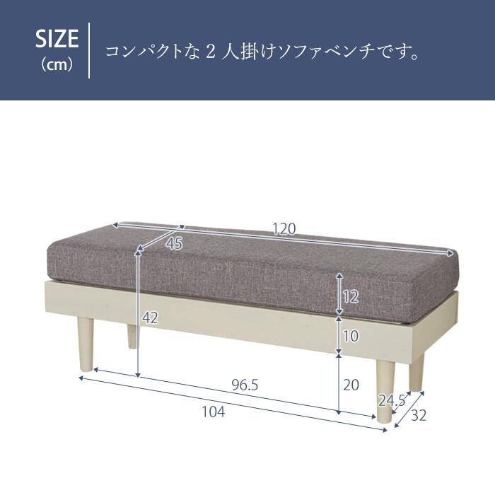 ソファベンチ ホワイト ダイニングベンチ 肘無 背無 ファブリック 長椅子 ロングチェア おしゃれ 北欧 カントリー 布張り リビングベンチ 木製フレーム オシャレ | ブランド登録なし | 06