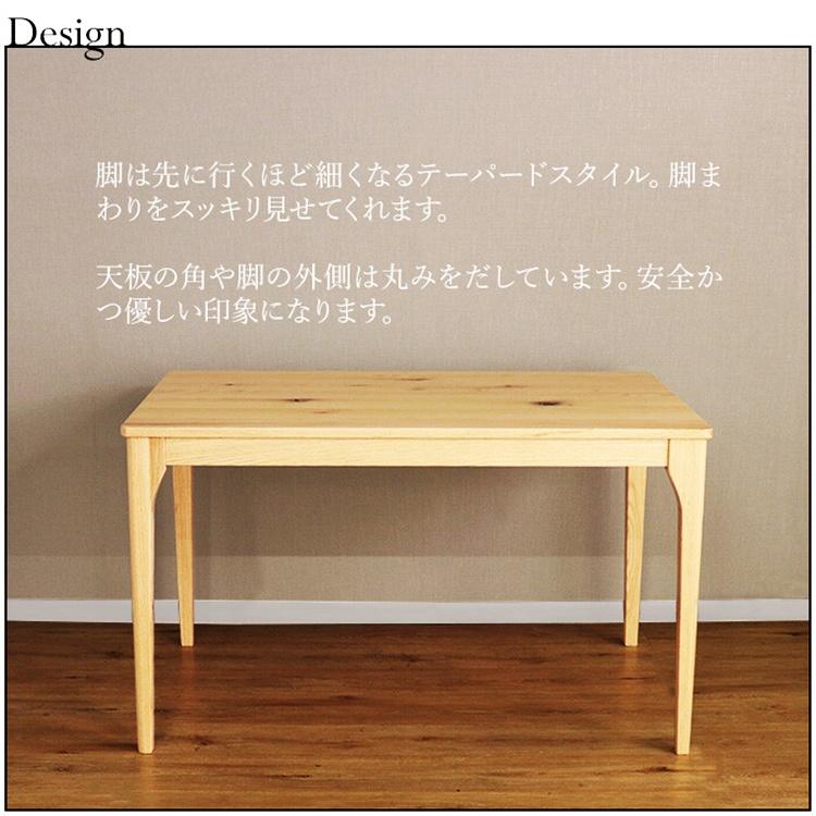 ダイニングテーブル 120cm ナチュラル 長方形 木目 木製 天然木 おしゃれ 北欧 カントリー 和モダン シンプル レトロ 食卓テーブル 4人掛け 4人用 | ブランド登録なし | 02