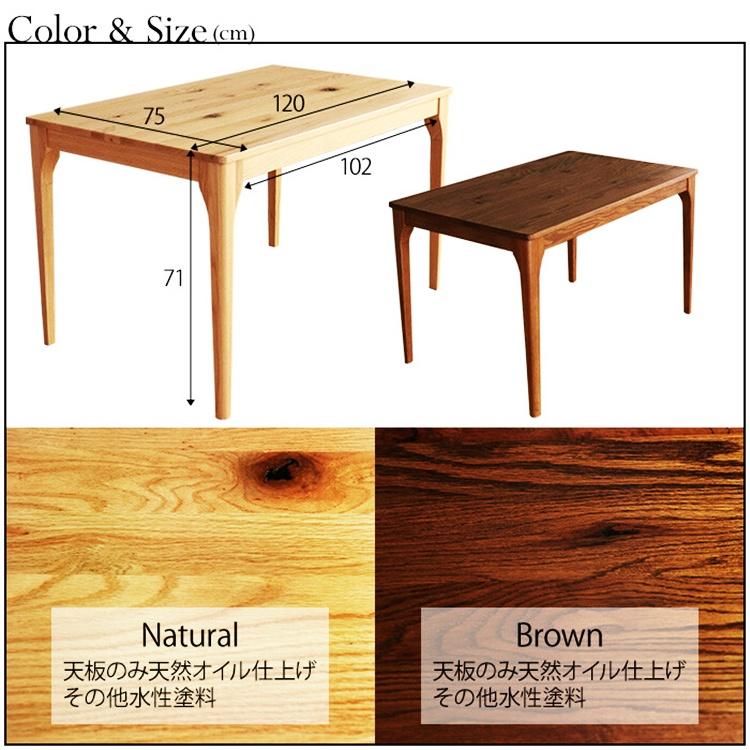 ダイニングテーブル 120cm ナチュラル 長方形 木目 木製 天然木 おしゃれ 北欧 カントリー 和モダン シンプル レトロ 食卓テーブル 4人掛け 4人用 | ブランド登録なし | 04