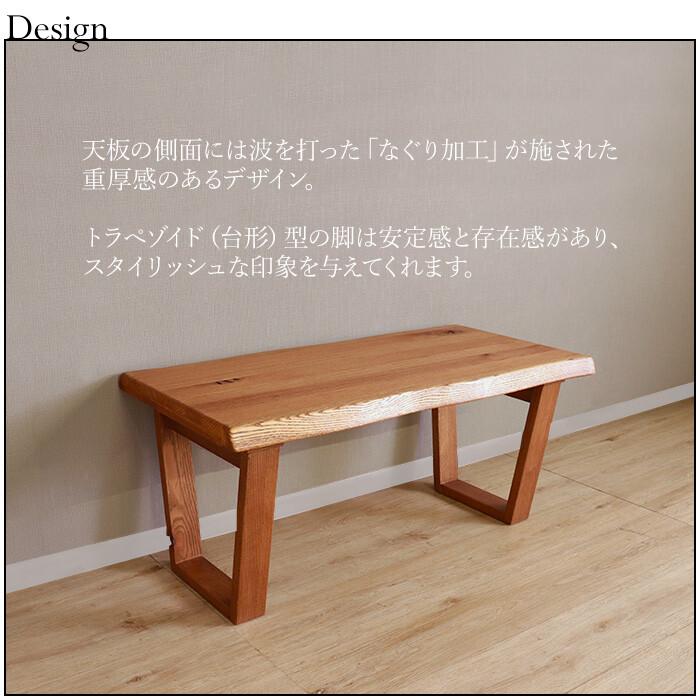 センターテーブル 幅100cm ブラウン 木製 長方形 木目 天然木 ソファテーブル ローテーブル 座卓 おしゃれ ナチュラルテイスト 和モダン アジアン 北欧 レトロ | ブランド登録なし | 03