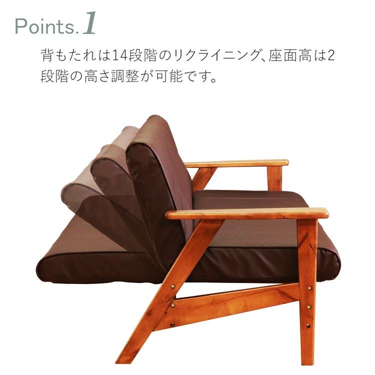 リクライニングソファ ダークブラウン 二人掛け PVCレザー ポケットコイル アームソファ 木製フレーム 合成皮革 肘掛付き 合皮 おしゃれ ヴィンテージ 西海岸 北 | ブランド登録なし | 01