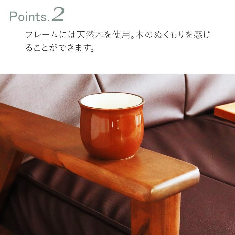 リクライニングソファ ダークブラウン 二人掛け PVCレザー ポケットコイル アームソファ 木製フレーム 合成皮革 肘掛付き 合皮 おしゃれ ヴィンテージ 西海岸 北 | ブランド登録なし | 02