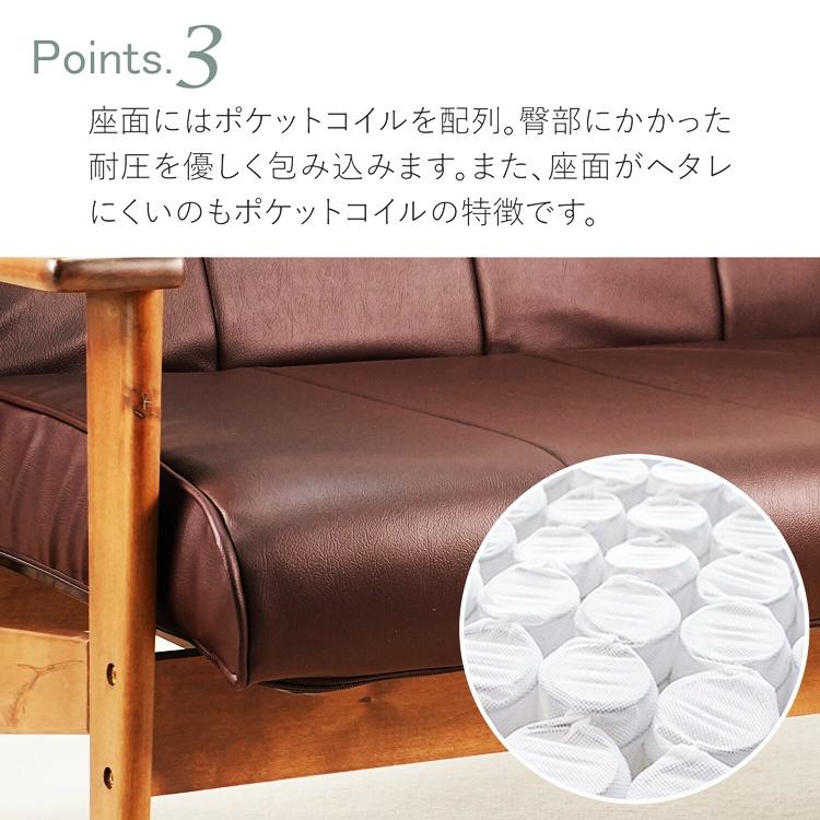 リクライニングソファ ダークブラウン 二人掛け PVCレザー ポケットコイル アームソファ 木製フレーム 合成皮革 肘掛付き 合皮 おしゃれ ヴィンテージ 西海岸 北 | ブランド登録なし | 03