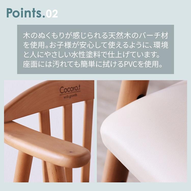 ベビーチェア ライトブラウン 完成品 木製 天然木 PVC 拭ける キッズチェア おしゃれ 北欧 カントリー シャビー ナチュラル | ブランド登録なし | 02