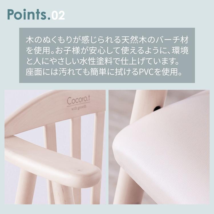 ベビーチェア ホワイト 完成品 木製 天然木 PVC 拭ける キッズチェア おしゃれ 北欧 カントリー シャビー | ブランド登録なし | 02