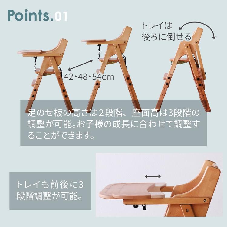 ベビーチェア ライトブラウン 完成品 トレイ付き 木製 天然木 PVC 拭ける キッズチェア おしゃれ 北欧 カントリー シャビー テーブル付き ナチュラル | ブランド登録なし | 01