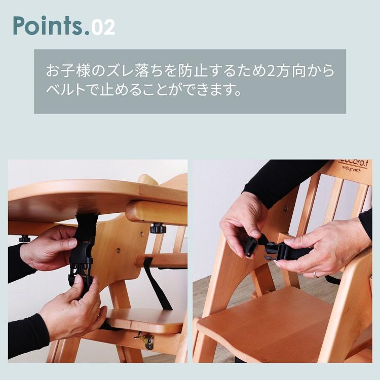 ベビーチェア ライトブラウン 完成品 トレイ付き 木製 天然木 PVC 拭ける キッズチェア おしゃれ 北欧 カントリー シャビー テーブル付き ナチュラル | ブランド登録なし | 02