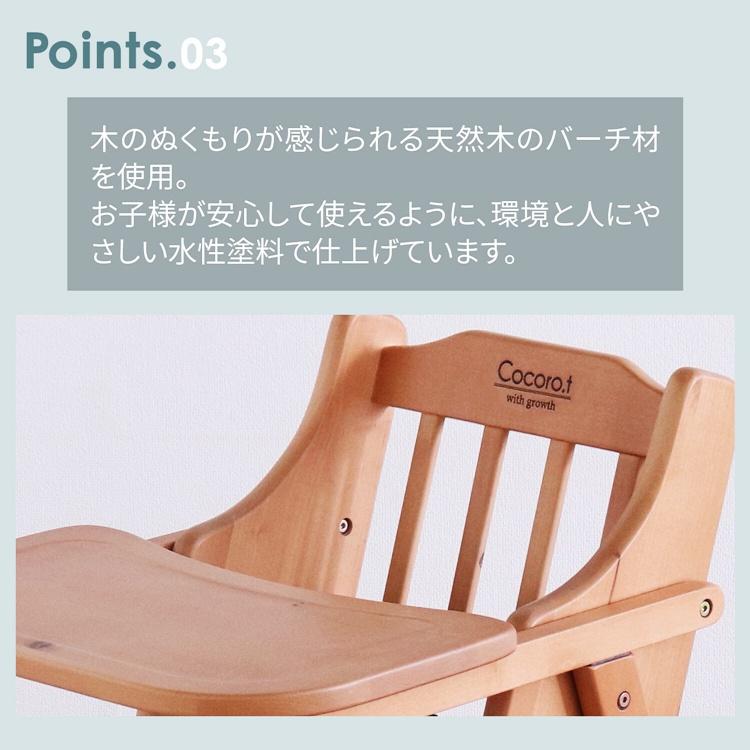 ベビーチェア ライトブラウン 完成品 トレイ付き 木製 天然木 PVC 拭ける キッズチェア おしゃれ 北欧 カントリー シャビー テーブル付き ナチュラル | ブランド登録なし | 03