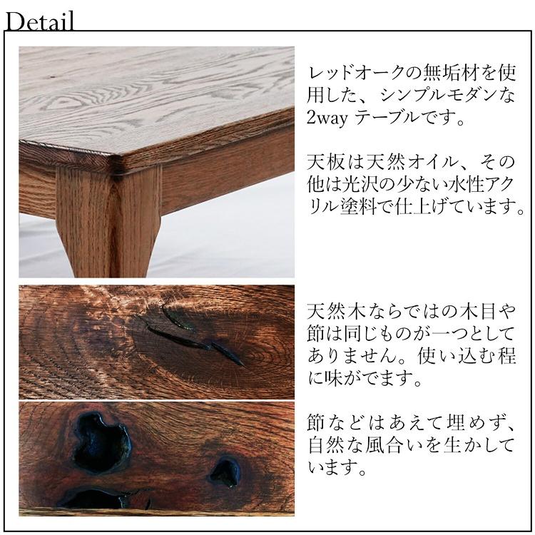 2wayテーブル 幅80cm ブラウン ダイニングテーブル ローテーブル センターテーブル 座卓 正方形 木製 高さ調節 高さ調整 レトロ 和風 和モダン アジアン 木目 | ブランド登録なし | 01
