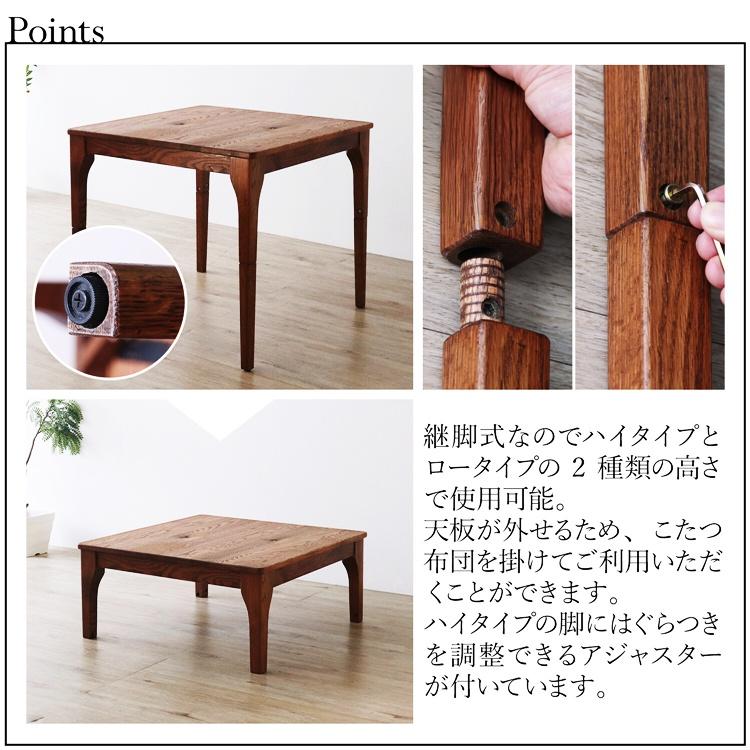2wayテーブル 幅80cm ブラウン ダイニングテーブル ローテーブル センターテーブル 座卓 正方形 木製 高さ調節 高さ調整 レトロ 和風 和モダン アジアン 木目 | ブランド登録なし | 02