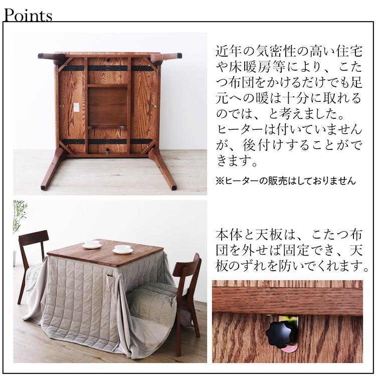 2wayテーブル 幅80cm ブラウン ダイニングテーブル ローテーブル センターテーブル 座卓 正方形 木製 高さ調節 高さ調整 レトロ 和風 和モダン アジアン 木目 | ブランド登録なし | 03
