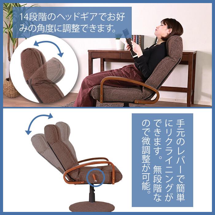 高座椅子 回転式 リクライニング ダークブラウン 高さ調整 ポケットコイル ヘッドギア レバー式 おしゃれ 高級感 和モダン リクライニングチェア アームチェア | ブランド登録なし | 01