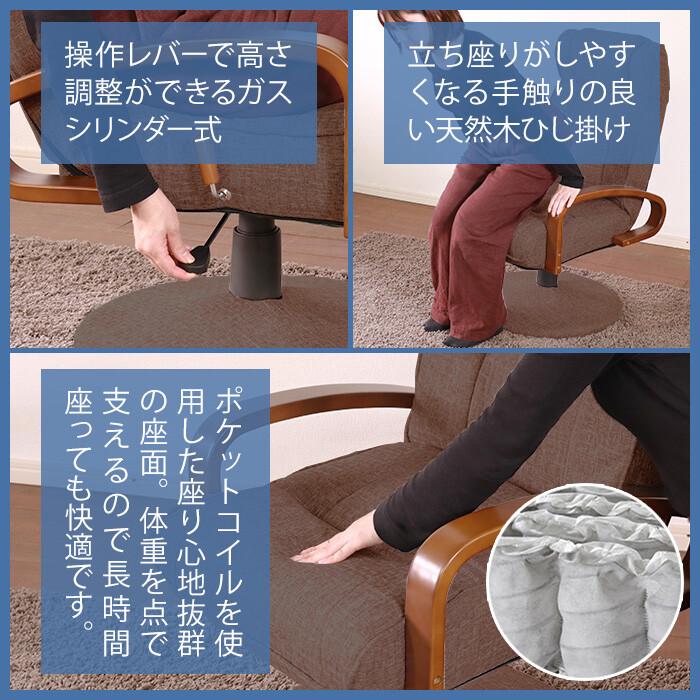 高座椅子 回転式 リクライニング ダークブラウン 高さ調整 ポケットコイル ヘッドギア レバー式 おしゃれ 高級感 和モダン リクライニングチェア アームチェア | ブランド登録なし | 02