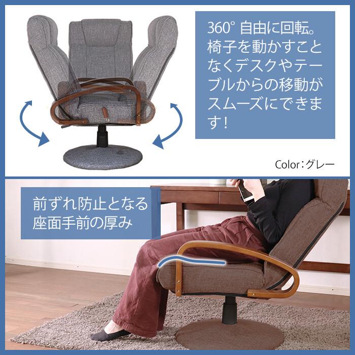 高座椅子 回転式 リクライニング ダークブラウン 高さ調整 ポケットコイル ヘッドギア レバー式 おしゃれ 高級感 和モダン リクライニングチェア アームチェア | ブランド登録なし | 03