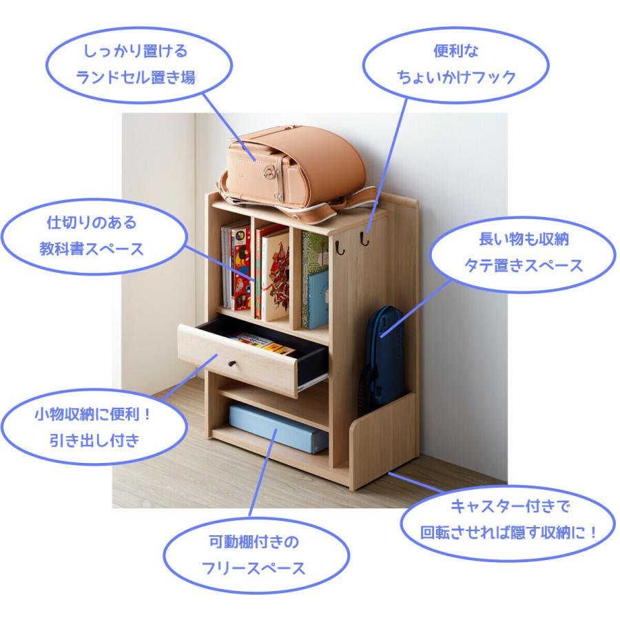 ランドセルラック ホワイト キャスター付き スリムリビング収納家具 子供用 キッズルーム ジュニア ランドセル収納 本棚 収納ワゴン おかたづけラック |  | 06