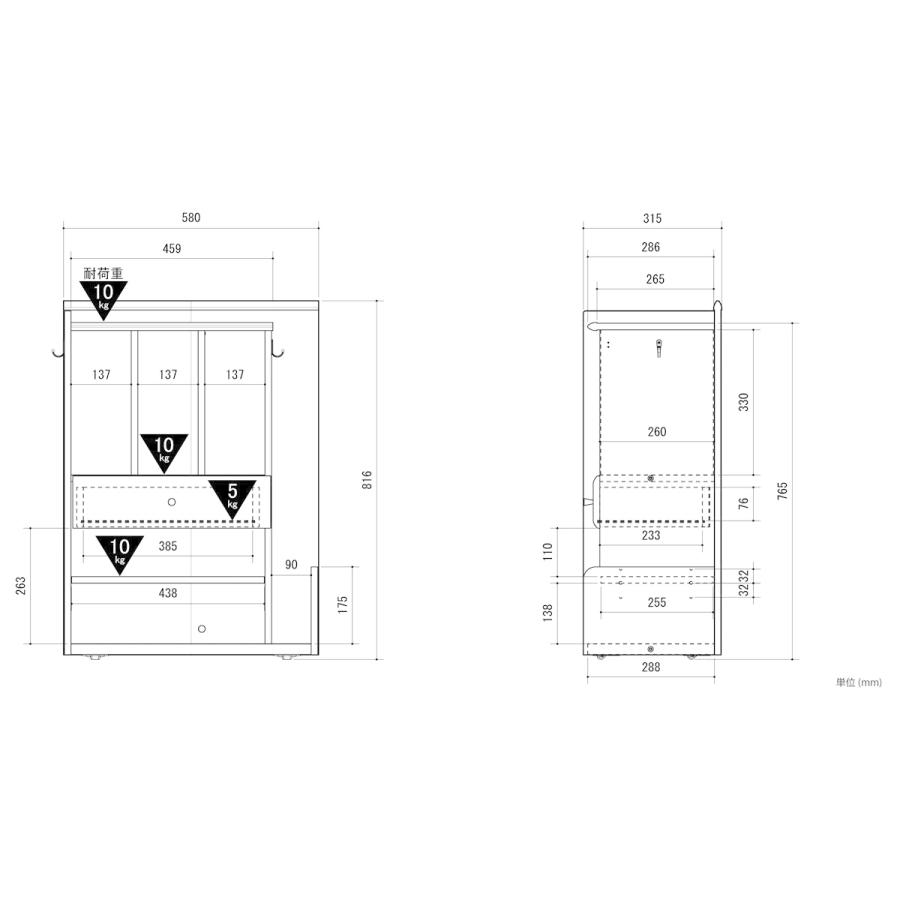 ランドセルラック ホワイト キャスター付き スリムリビング収納家具 子供用 キッズルーム ジュニア ランドセル収納 本棚 収納ワゴン おかたづけラック |  | 07
