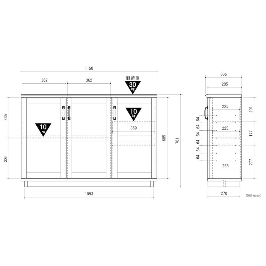 ストッカー 【コサロ】 幅115 木製 おしゃれ アンティーク 北欧 収納棚 リビング 大容量 FAX台 プリンター台 サイドボード キッチン 本棚 |  | 06