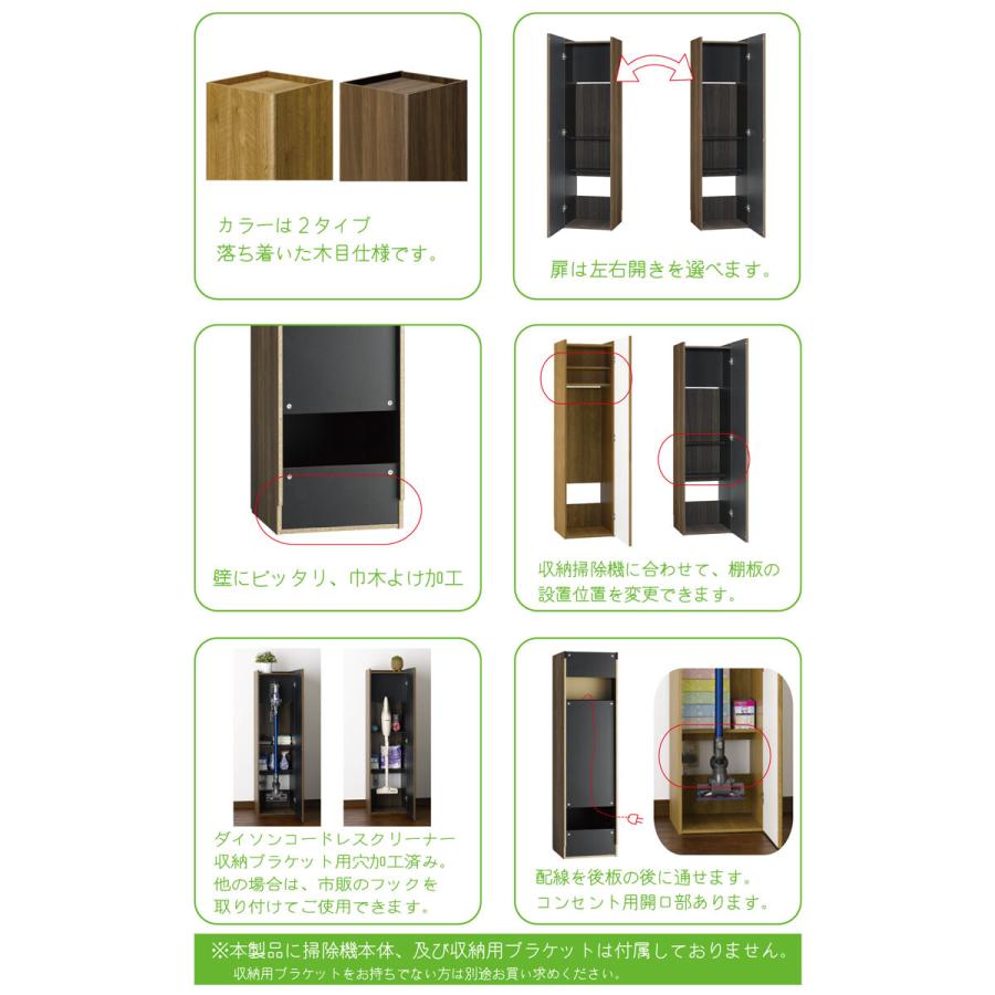 ステッククリーナー、掃除機収納庫 ブラウン 掃除機立て コードレスクリーナー 掃除機スタンド  クリーナーストレージ ダイソン マキタ コードレスクリーナー |  | 07