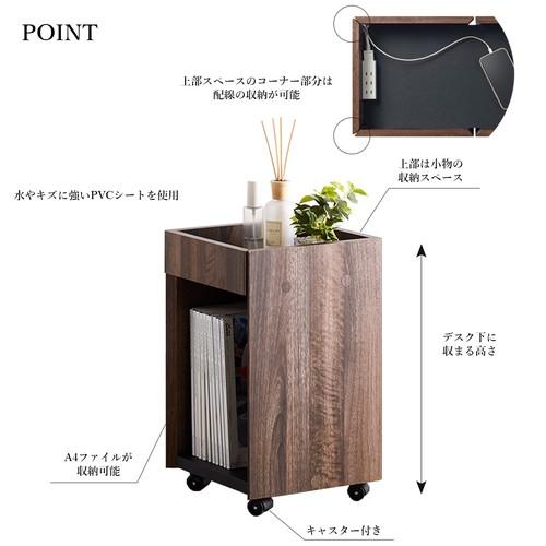 サイドワゴン キャスター付き デスクワゴン ブラウン サイドラック 木目調 木製 デスク整理 デスク収納 おしゃれ 北欧 モダン シンプル 書斎 在宅ワーク | ブランド登録なし | 03