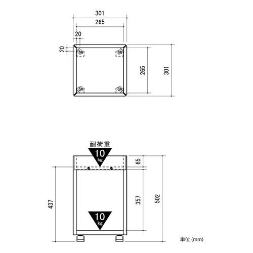 サイドワゴン キャスター付き デスクワゴン ブラウン サイドラック 木目調 木製 デスク整理 デスク収納 おしゃれ 北欧 モダン シンプル 書斎 在宅ワーク | ブランド登録なし | 04