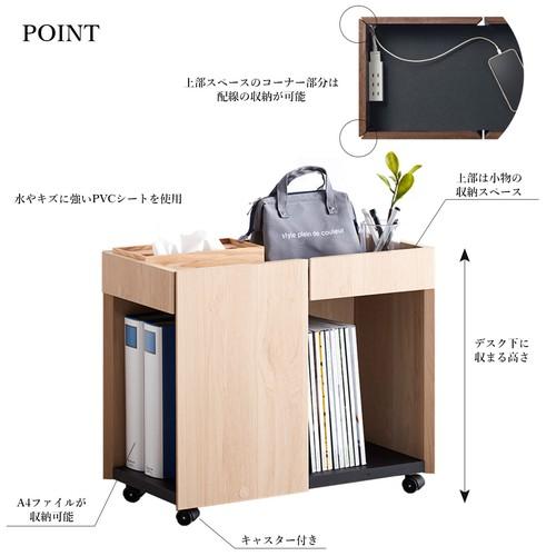 サイドワゴン キャスター付き デスクワゴン ナチュラル 幅約60 サイドラック 木目調 木製 デスク整理 デスク収納 おしゃれ 北欧 モダン シンプル 書斎 | ブランド登録なし | 02