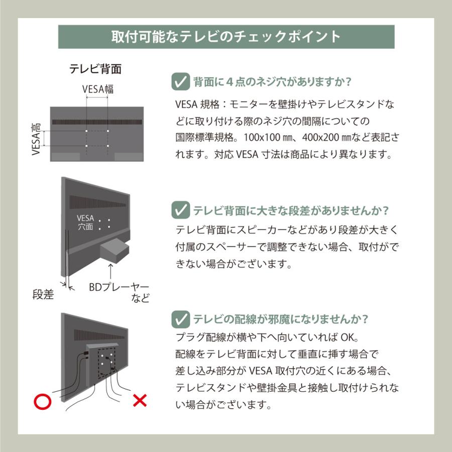 テレビスタンド 壁寄せテレビ台 テレビラック 石目×ブラック TVスタンド TV台 TVラック おしゃれ 高級感 北欧 かっこいい ヴィンテージ 省スペース 目隠し | ブランド登録なし | 10
