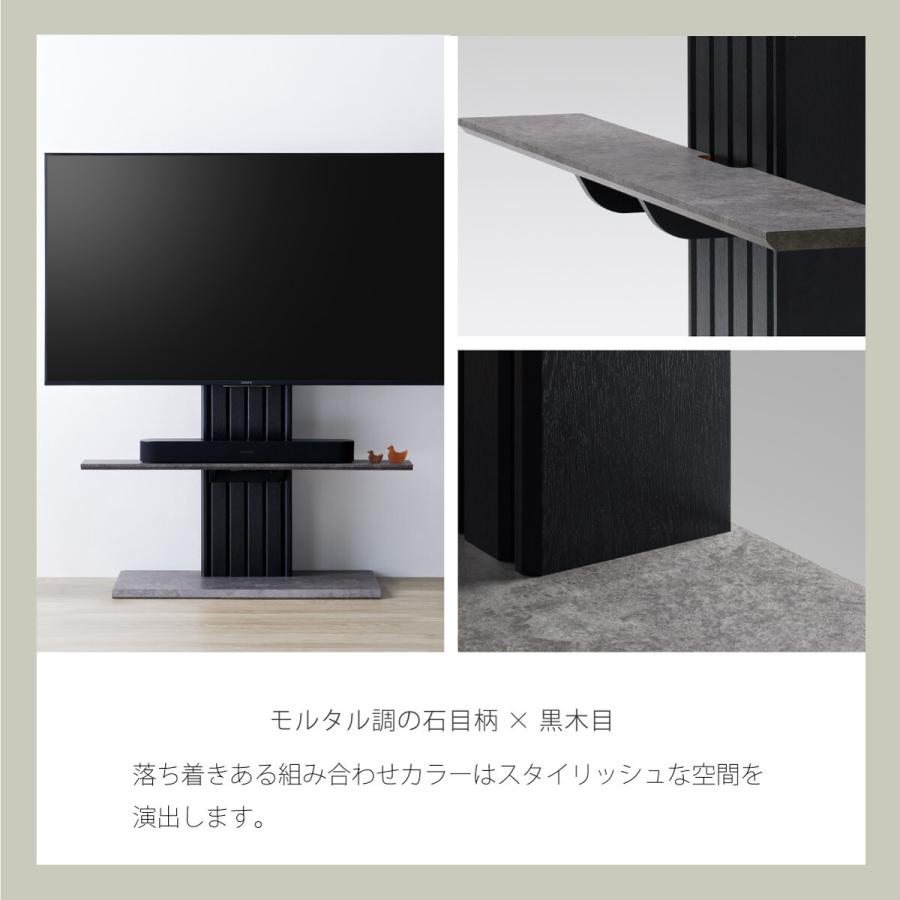 テレビスタンド 壁寄せテレビ台 テレビラック 石目×ブラック TVスタンド TV台 TVラック おしゃれ 高級感 北欧 かっこいい ヴィンテージ 省スペース 目隠し | ブランド登録なし | 03