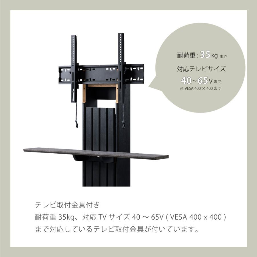 テレビスタンド 壁寄せテレビ台 テレビラック 石目×ブラック TVスタンド TV台 TVラック おしゃれ 高級感 北欧 かっこいい ヴィンテージ 省スペース 目隠し | ブランド登録なし | 04