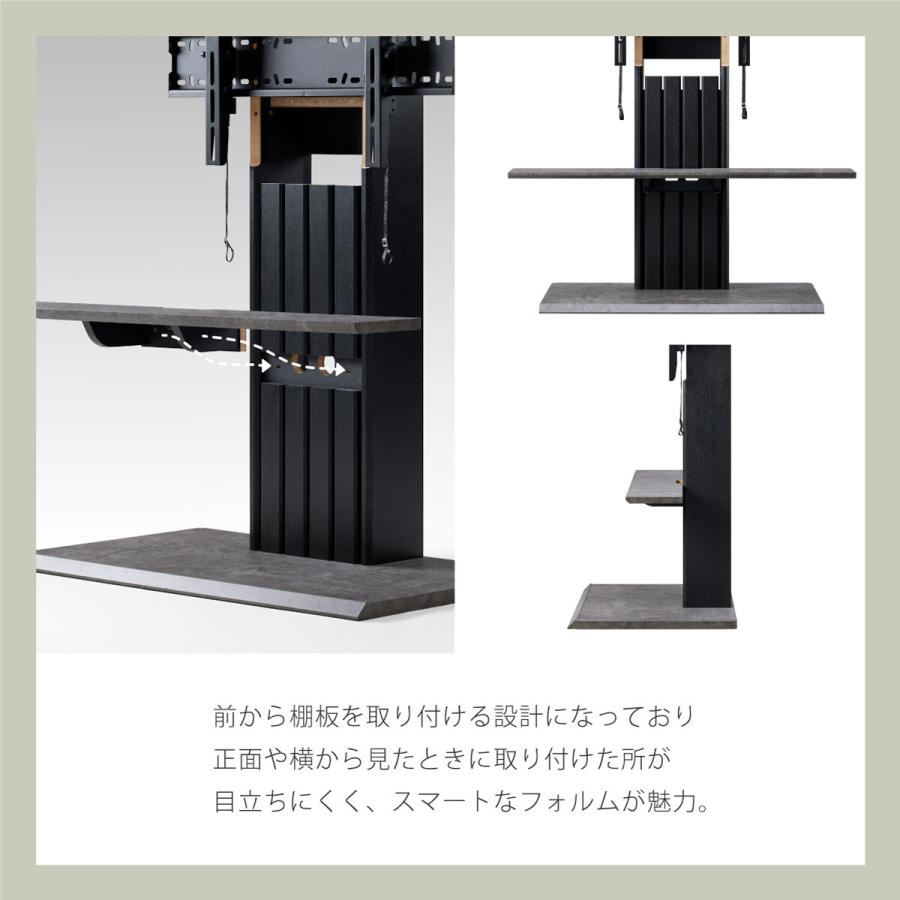 テレビスタンド 壁寄せテレビ台 テレビラック 石目×ブラック TVスタンド TV台 TVラック おしゃれ 高級感 北欧 かっこいい ヴィンテージ 省スペース 目隠し | ブランド登録なし | 08