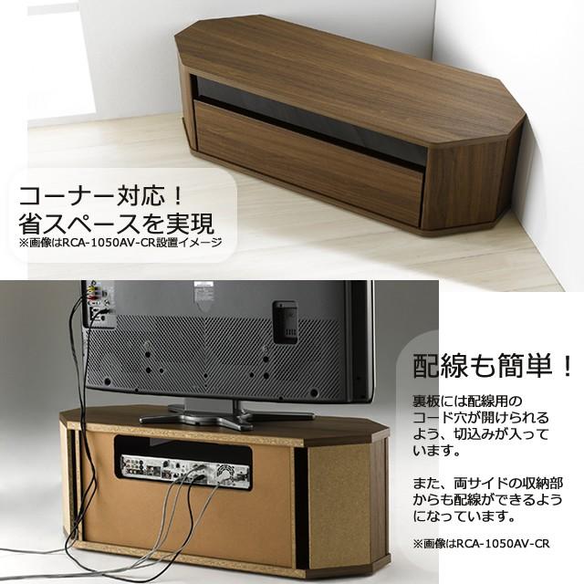 コーナータイプ 幅80cm コーナーTV台 コーナー TV台 テレビ台 テレビボード 三角 キャスター付き 木製 おしゃれ コンパクト リビングボード |  | 02